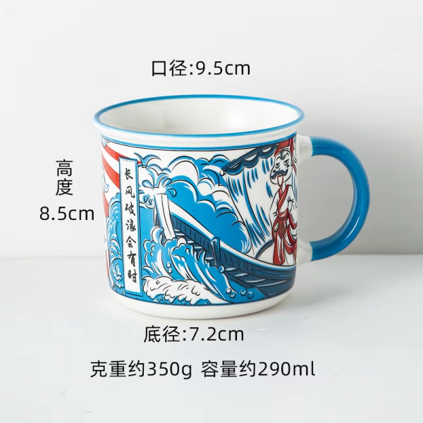 Retro cartoon ceramic cup, personalized creative water cup, classic custom logo "couple" cup