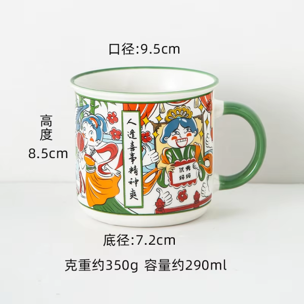 Retro cartoon ceramic cup, personalized creative water cup, classic custom logo "couple" cup