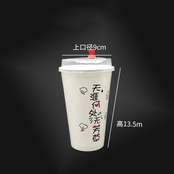 Disposable Paper Cup for Bubble Tea Eco-Friendly Takeaway Drink Container
