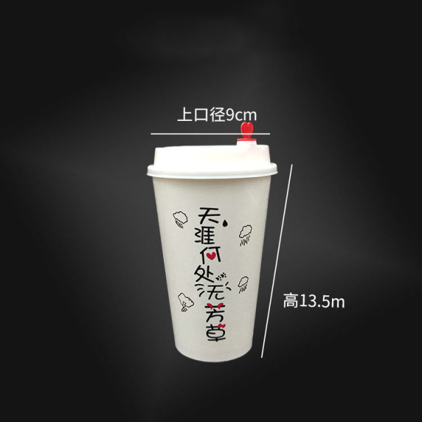 Disposable Paper Cup for Bubble Tea Eco-Friendly Takeaway Drink Container
