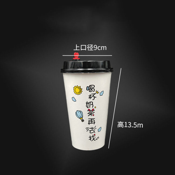 Disposable Paper Cup for Bubble Tea Eco-Friendly Takeaway Drink Container