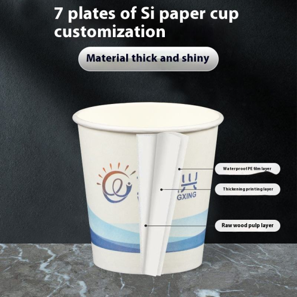 Disposable Craft Paper Cup for Commercial Household for Water Beverage