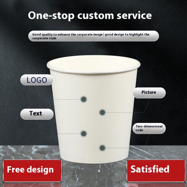 Disposable Craft Paper Cup for Commercial Household for Water Beverage
