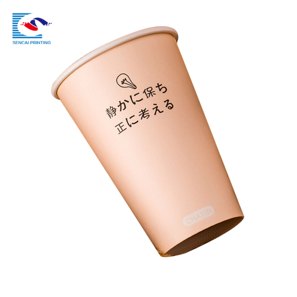 Wholesale Customized logo Colorful Paper Cup