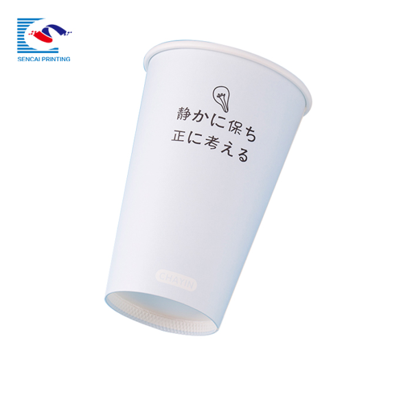 Wholesale Customized logo Colorful Paper Cup