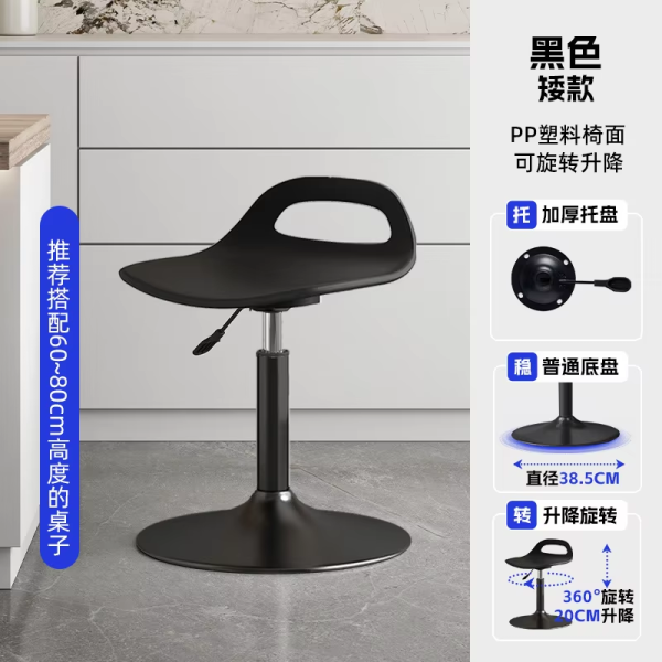 Modern High Bar Stool Chair for Commercial Household Use for Bar