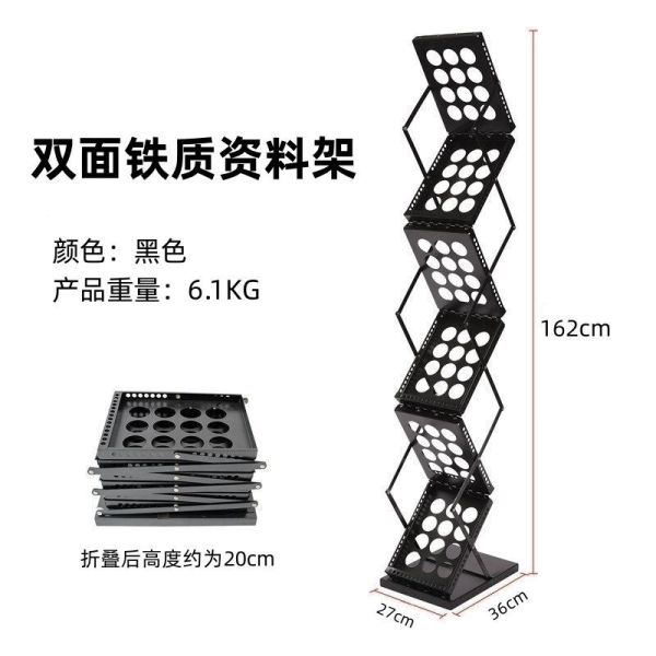 Factory Wholesale A4 Catalogue Shelf Portable Magazine Rack Portable Brochure Stand