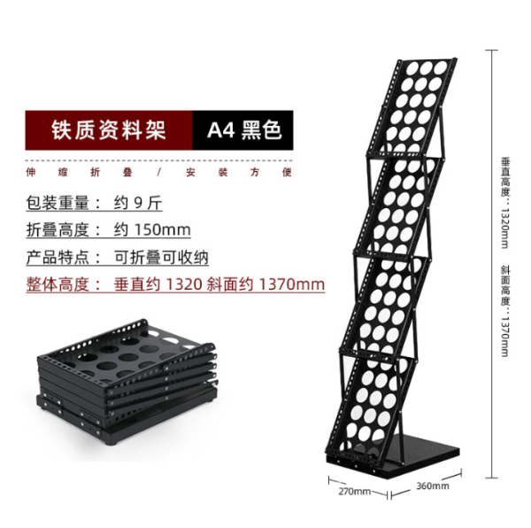 Factory Wholesale A4 Catalogue Shelf Portable Magazine Rack Portable Brochure Stand