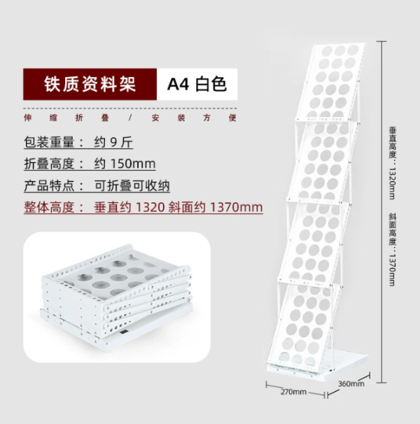 Factory Wholesale A4 Catalogue Shelf Portable Magazine Rack Portable Brochure Stand